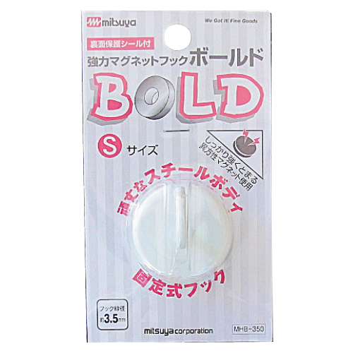 ミツヤ　マグネットフックホールド