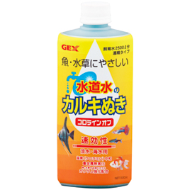 ジェックス　水道水のカルキ抜き　コロラインオフ