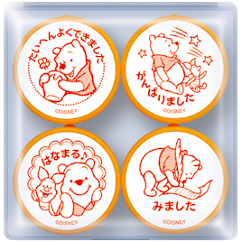 ビバリー　くまのプーさん　先生のごほうびスタンプ