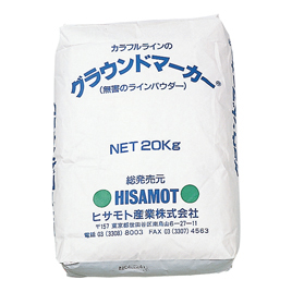 ヒサモト産業　グラウンドマーカー（白）２０ｋｇ