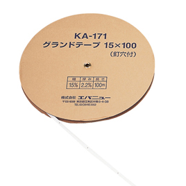 エバニュー　グランドテープ　１５ｍｍ×１００ｍ