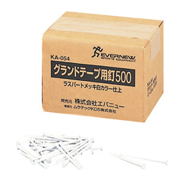エバニュー　グランドテープ用釘　５００本入