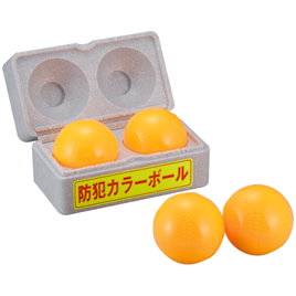 角利産業　　カラーボール　Ｌ（２個組）