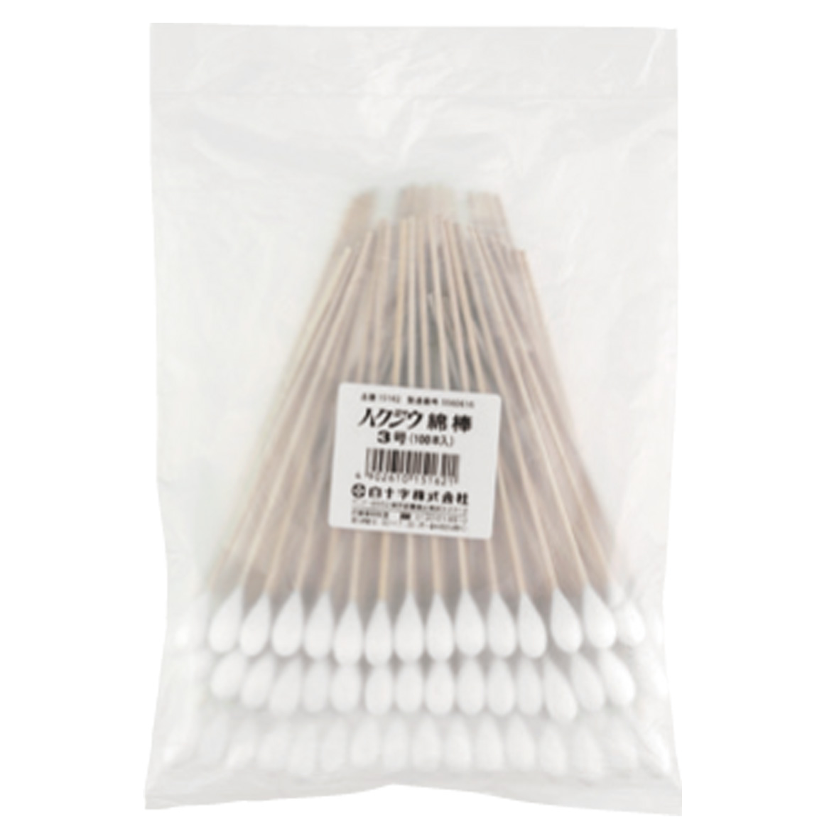 ハクジウ綿棒　3号