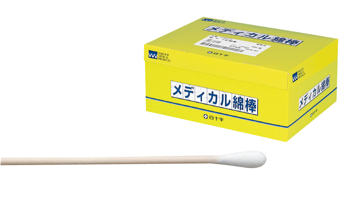メディカル綿棒　805W　３００本入