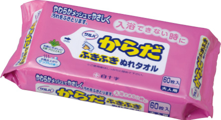 からだふきふきぬれタオル　６０枚入