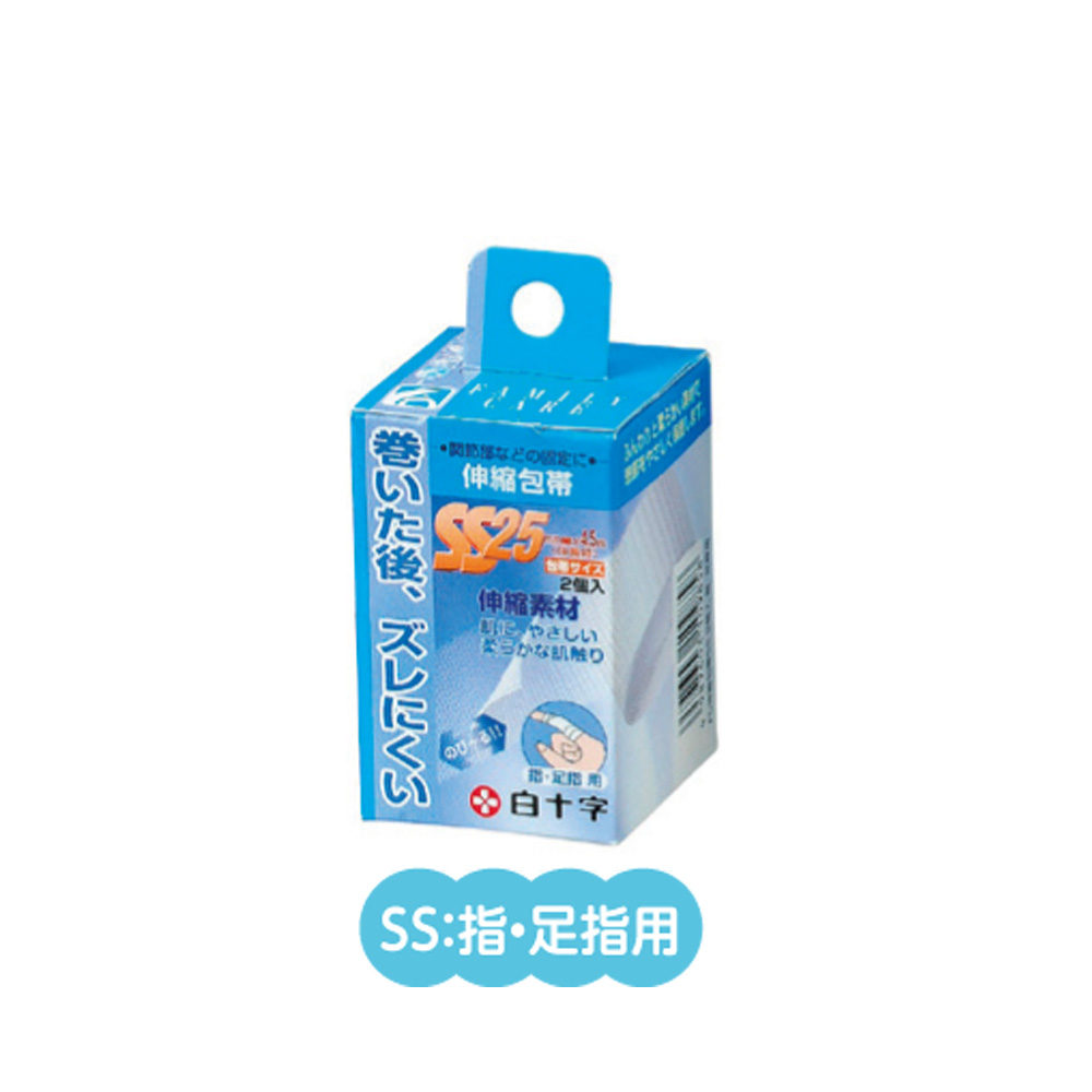 伸縮包帯　ＳＳサイズ