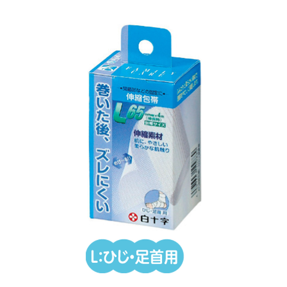 伸縮包帯　Ｌサイズ