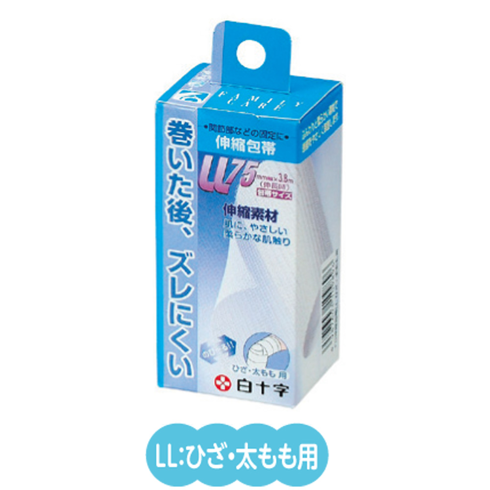 伸縮包帯　ＬＬサイズ