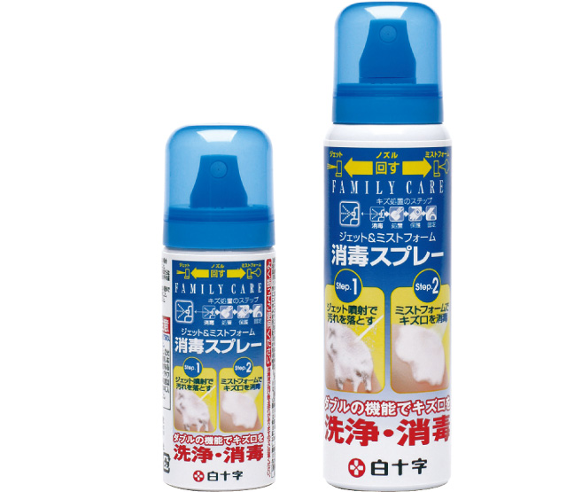 消毒スプレー　S50　50ｍｌ