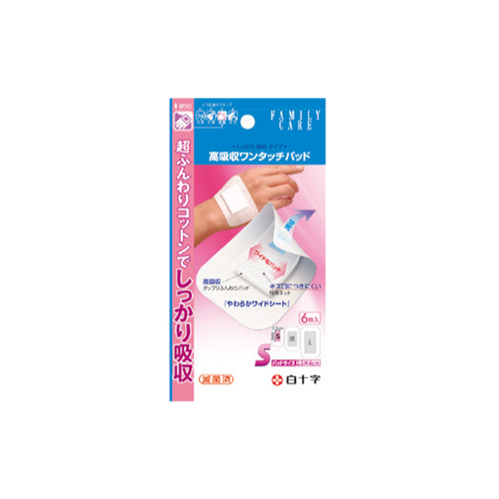 高吸収ワンタッチパッド　Ｓサイズ
