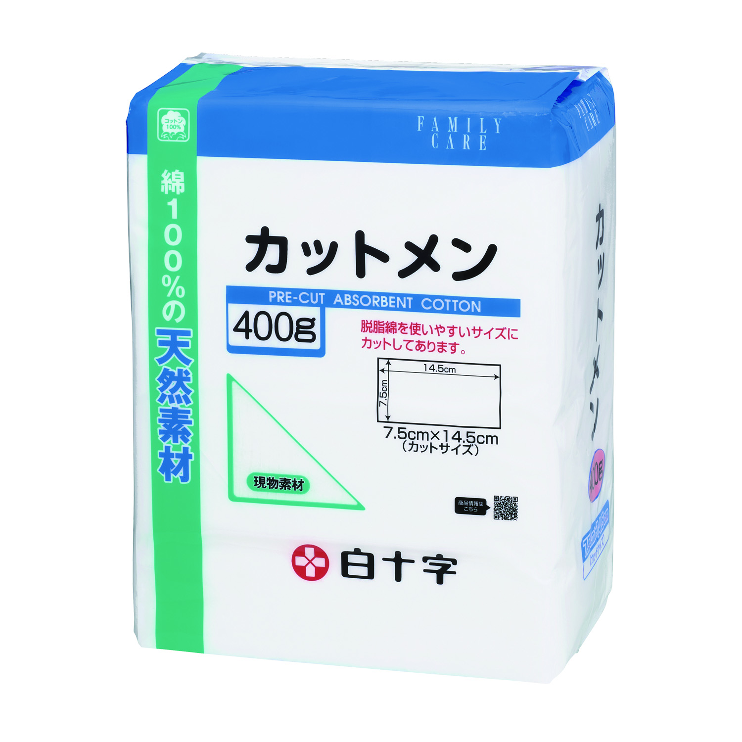カットメン　400g