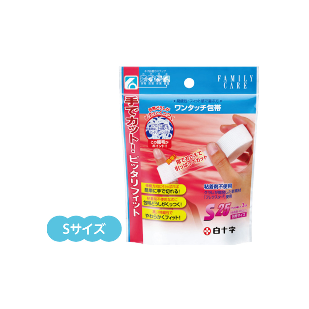 ワンタッチ包帯　Ｓサイズ　2.5cm×3m