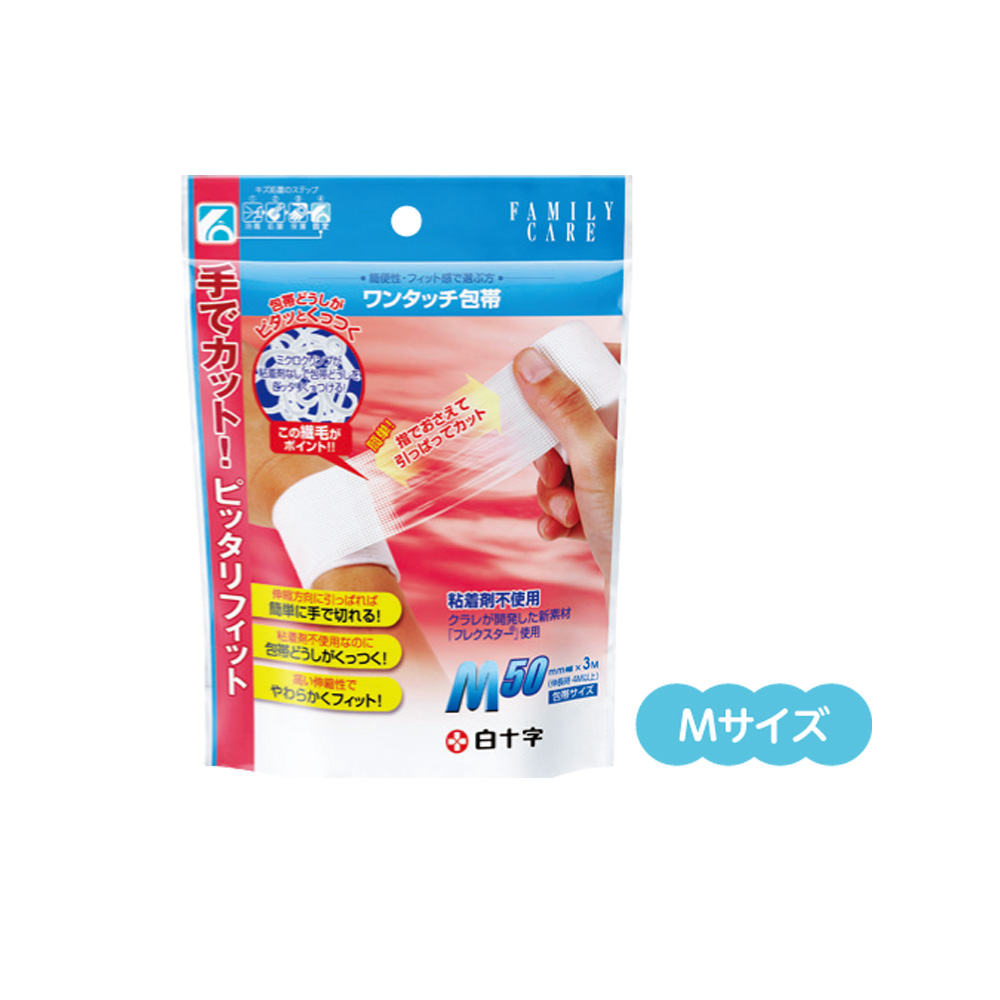 ワンタッチ包帯　Ｍサイズ　5cm×3m