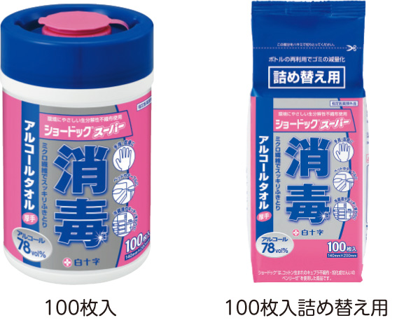 消毒アルコールタオル　詰め替え用(ショードックスーパー)　14×20cm 100枚入