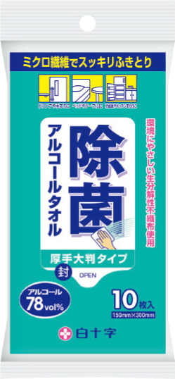 除菌アルコールタオル　15×30cm 10枚入