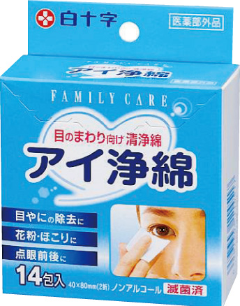 アイ浄綿　１４包入