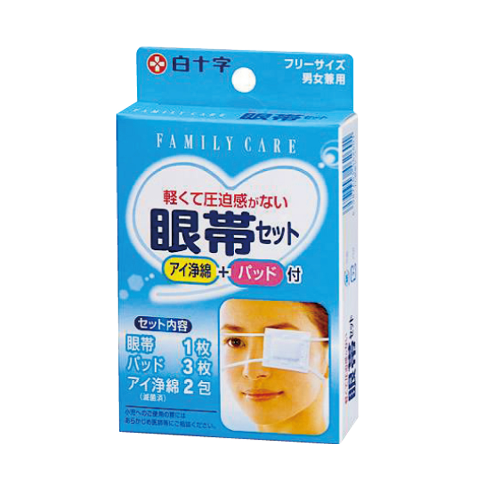 眼帯セット(白十字)