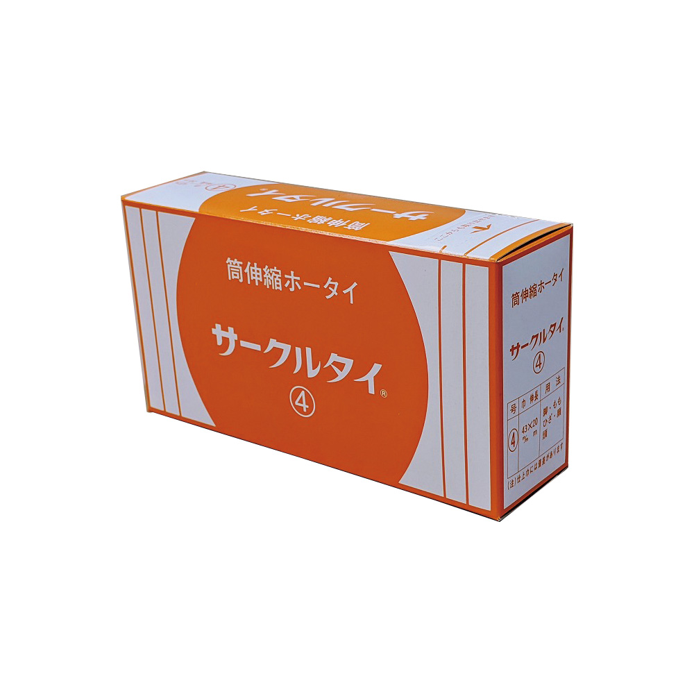 サークルタイ　4号　脚・肘・膝・顔・頭用