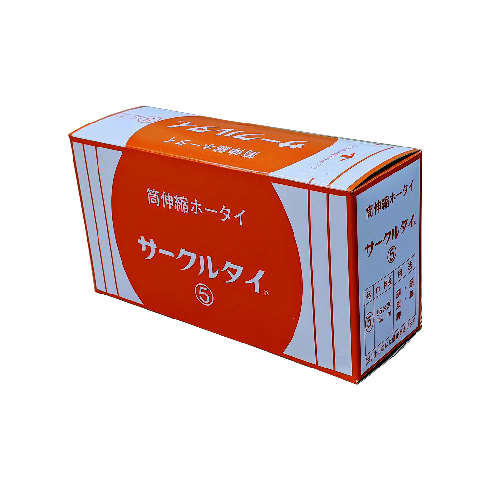 サークルタイ　5号　顔・頭・腿・胸・腰用