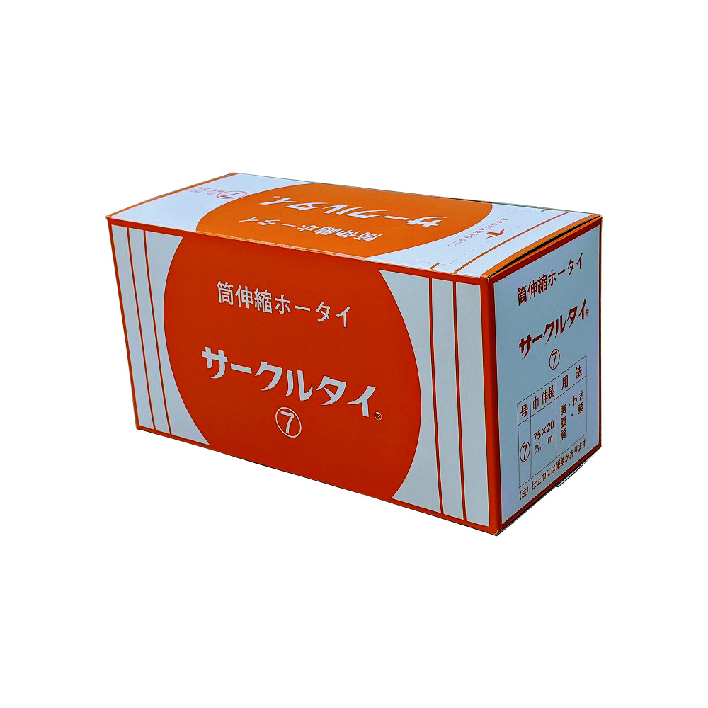サークルタイ　6号　胸・腰・腹・肩用
