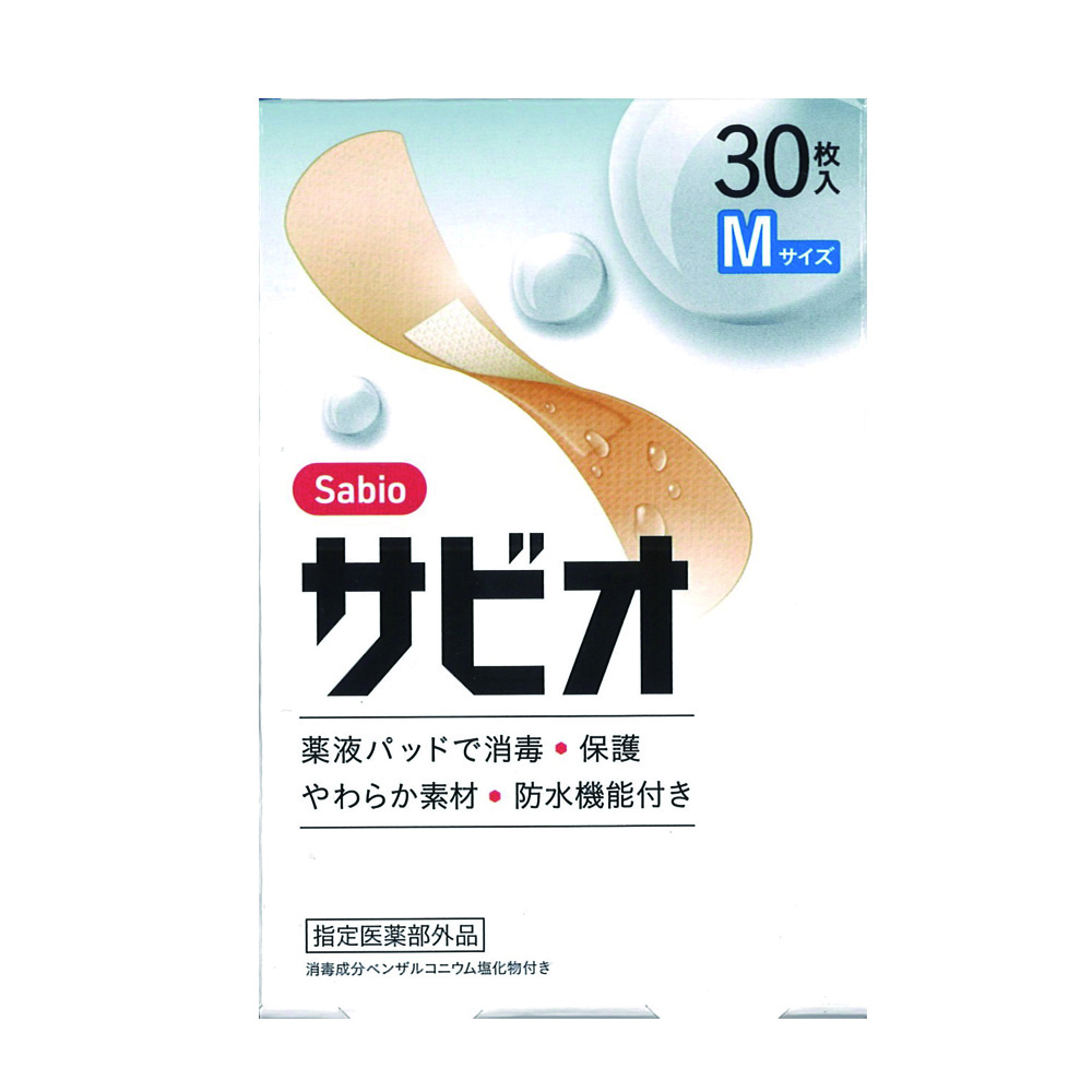 サビオ絆創膏　Mサイズ　30枚