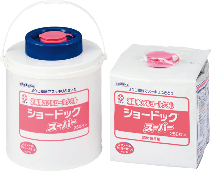 消毒用アルコールタオル（ショードックスーパー）　　15×30㎝ 詰め替え用250枚入