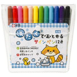 サクラクレパス　洗たくでおとせるサインペン１２色
