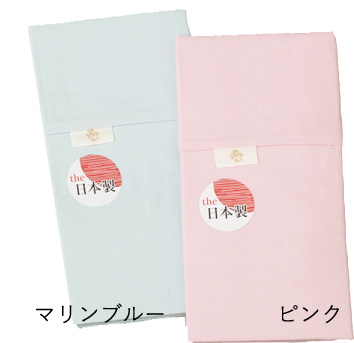 抗菌防臭ピロケース(単色)　ピンク　43×63cm