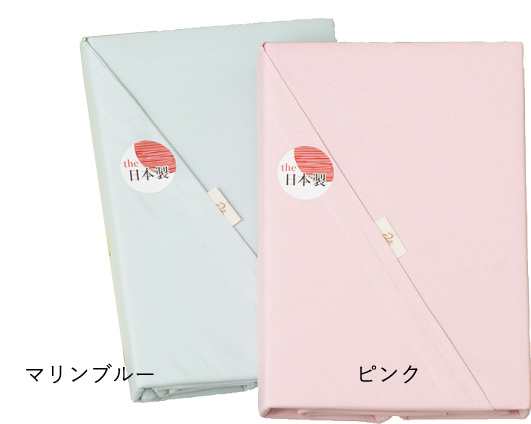 抗菌防臭掛布団カバー(単色)　ピンク　150×210cm