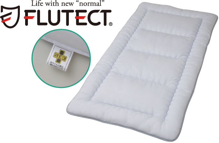 敷布団(抗ウイルス加工)　フルテクト