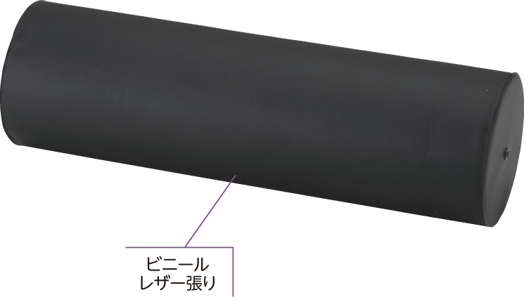 診察枕　円柱型　黒