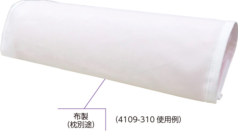 診察用枕カバー　白色　(W)34×(D)41ｃｍ