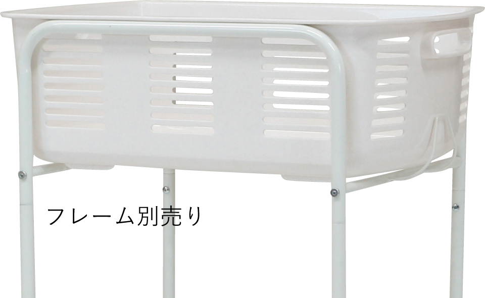 脱衣かご　(W)ホワイト