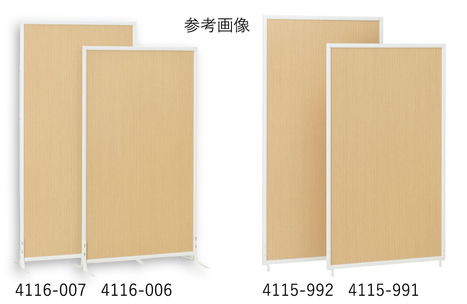 スリムライトパーテーション(抗菌パネル)　ナチュラル