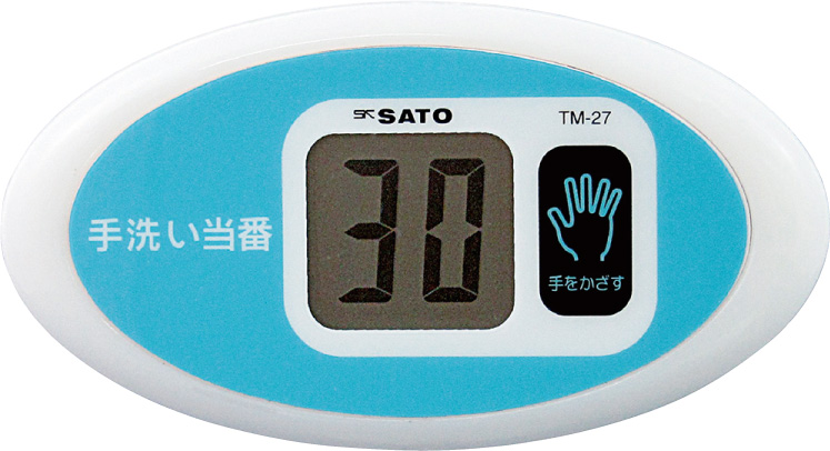 手洗いタイマー「手洗い当番」