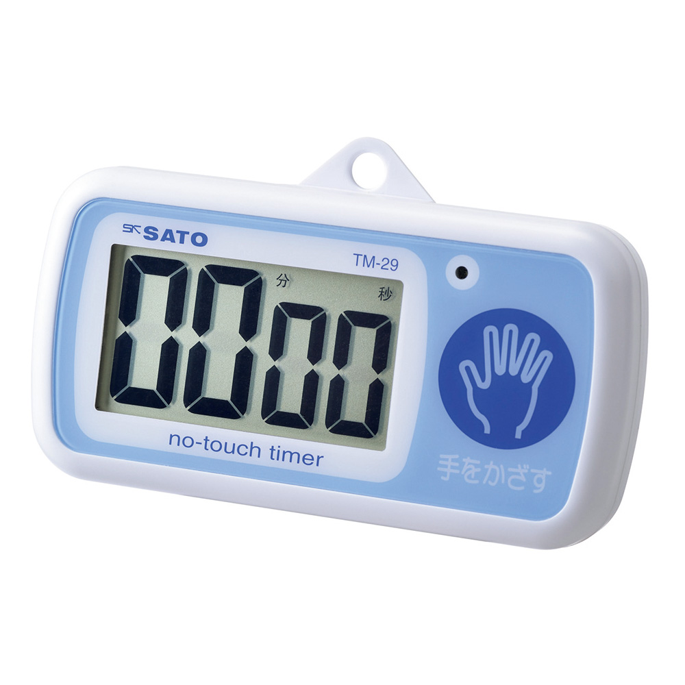 ノータッチタイマー
