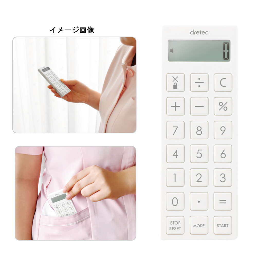 時計付電卓タイマー