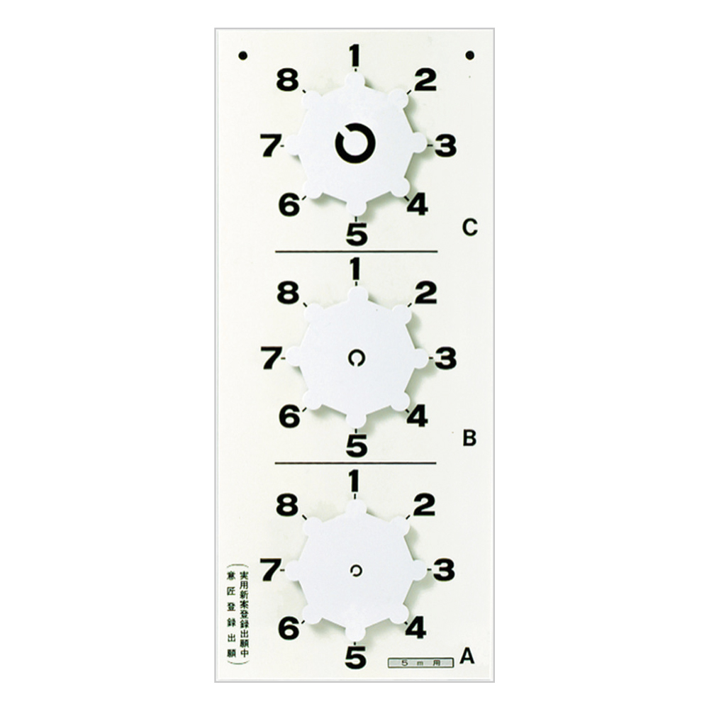 回転式視力測定器（５Ｍ用）