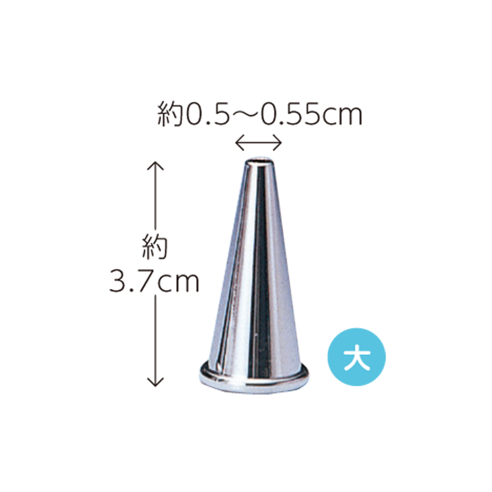 耳鏡（トレルチ式)　大