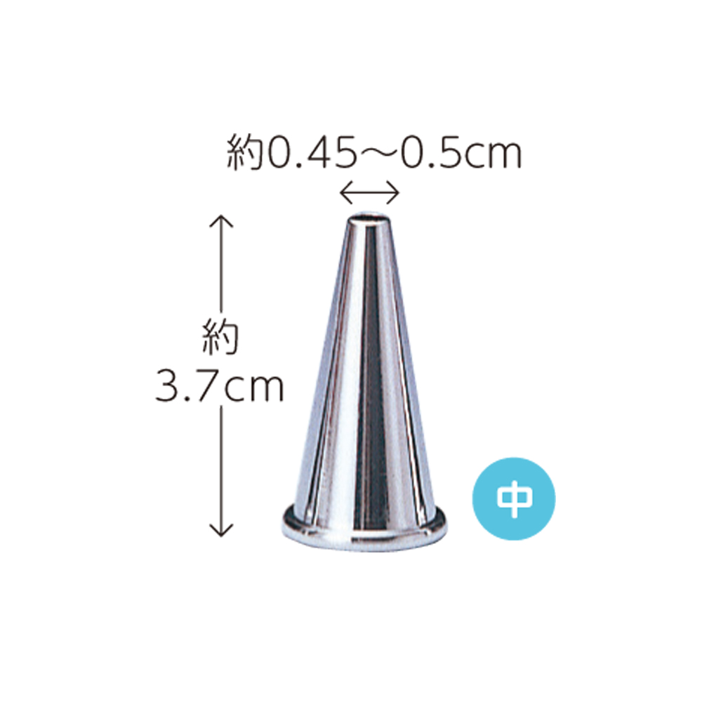 耳鏡（トレルチ式)　中