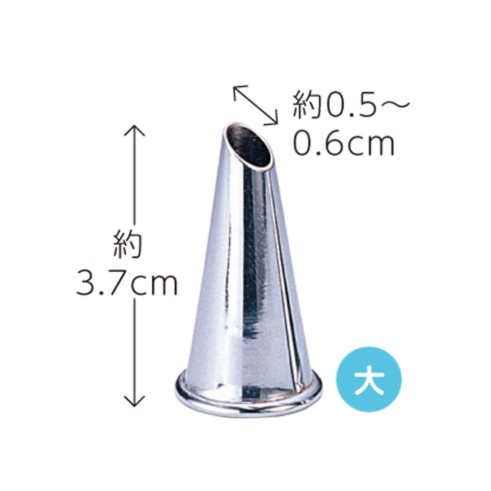 耳鏡（ルーツェ式)　大