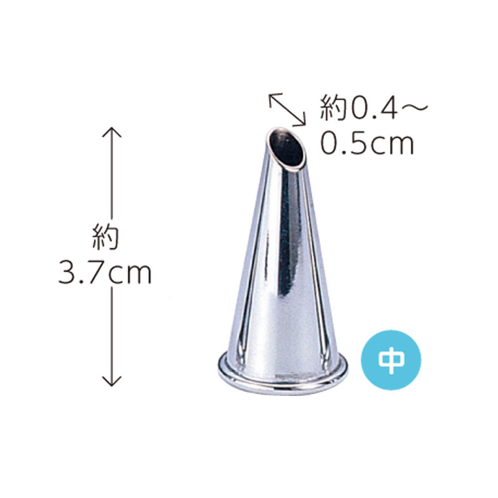 耳鏡（ルーツェ式)　中