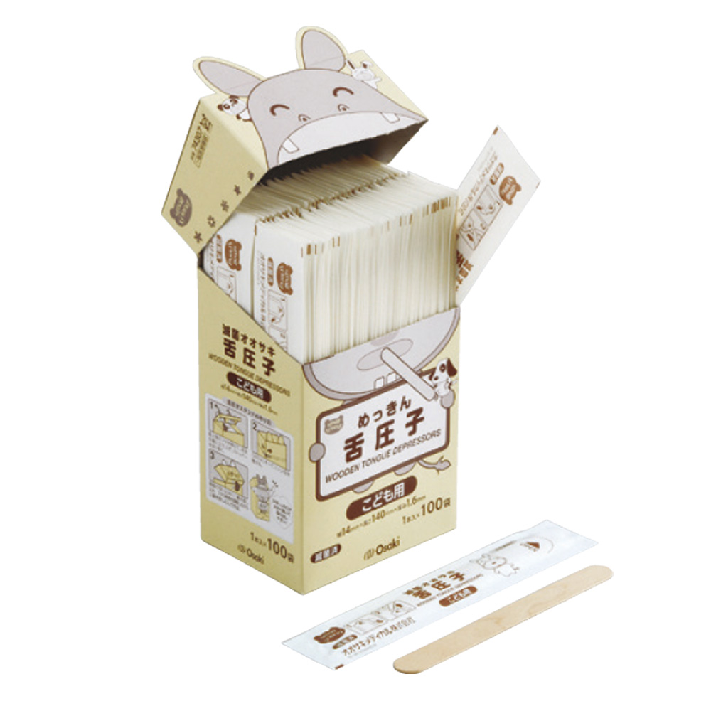 めっきん舌圧子　こども用