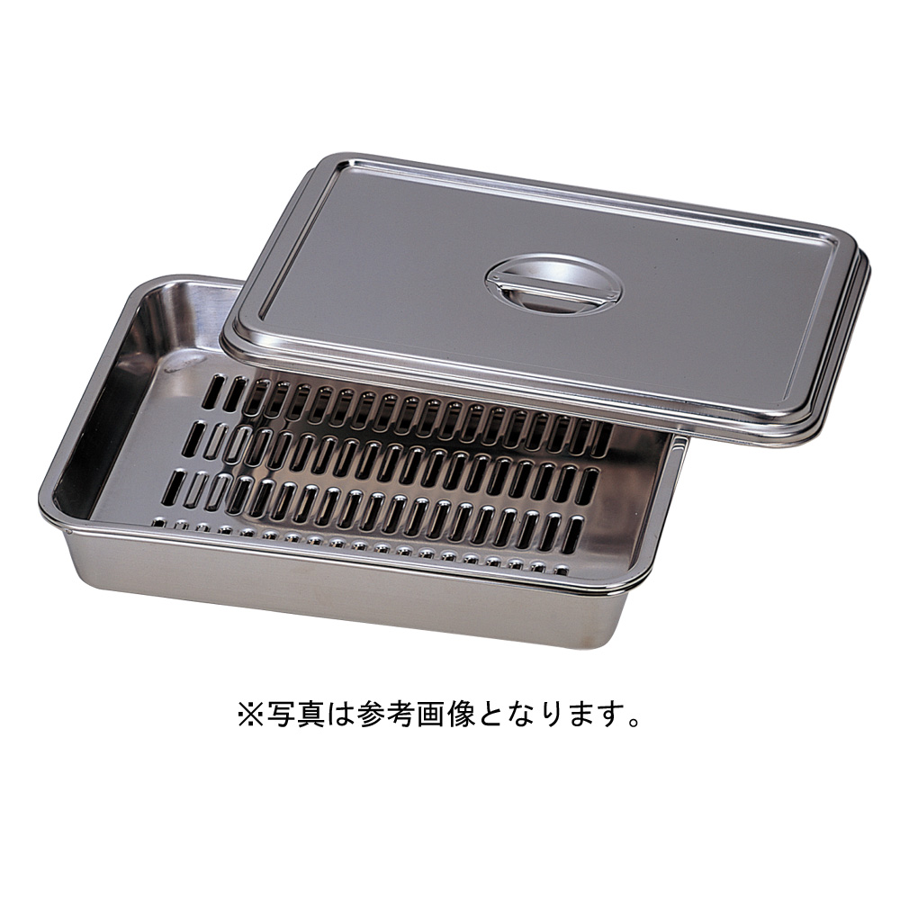 角型バット（水切り付）