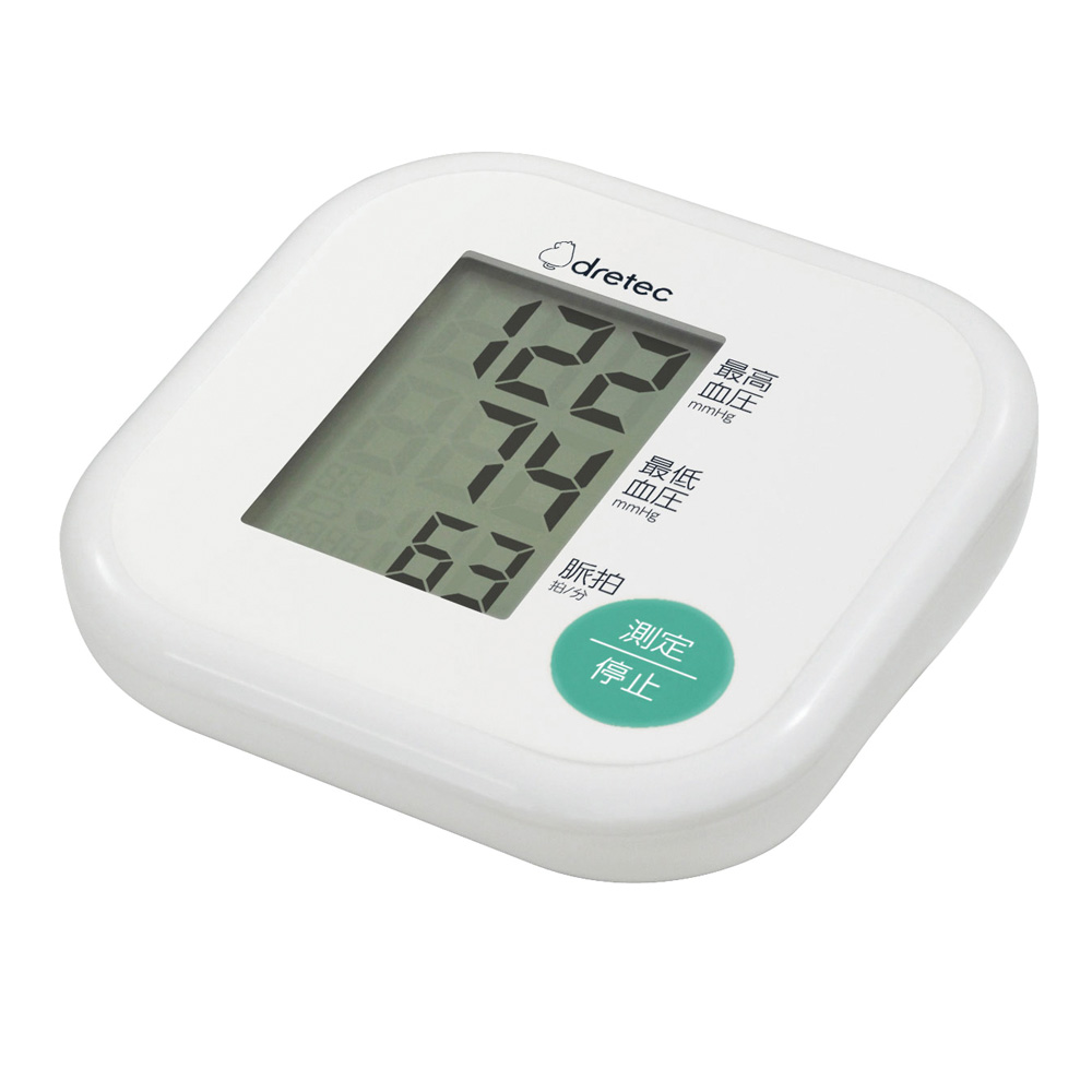 上腕式血圧計　ホワイト