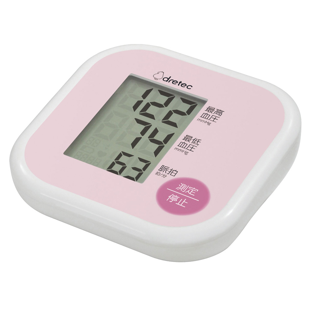 上腕式血圧計　ピンク