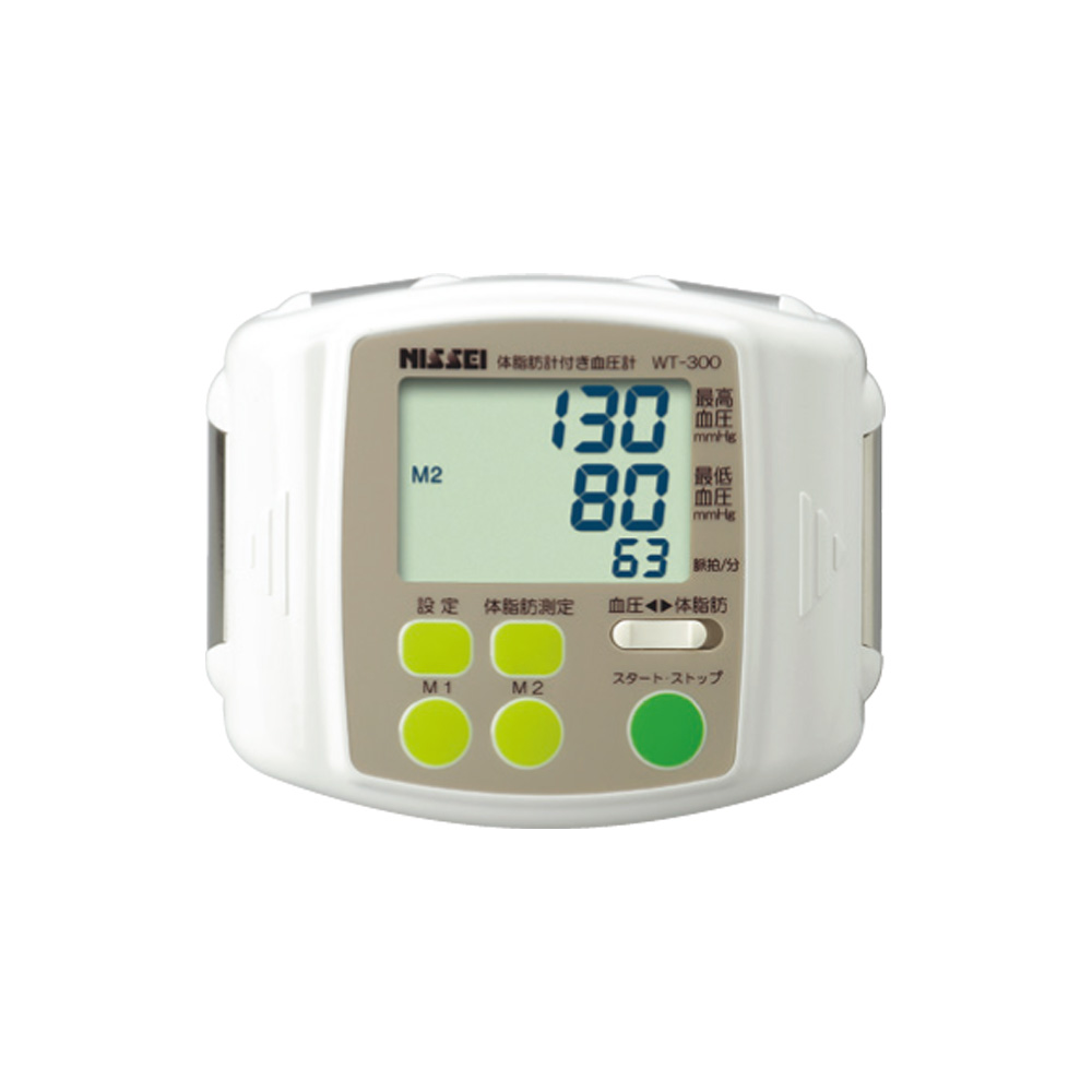 手首式体脂肪計付き血圧計