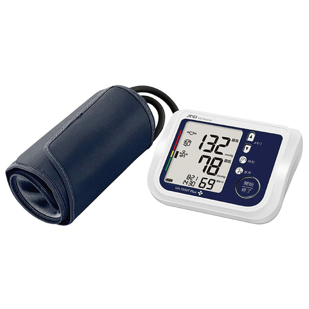 上腕式血圧計