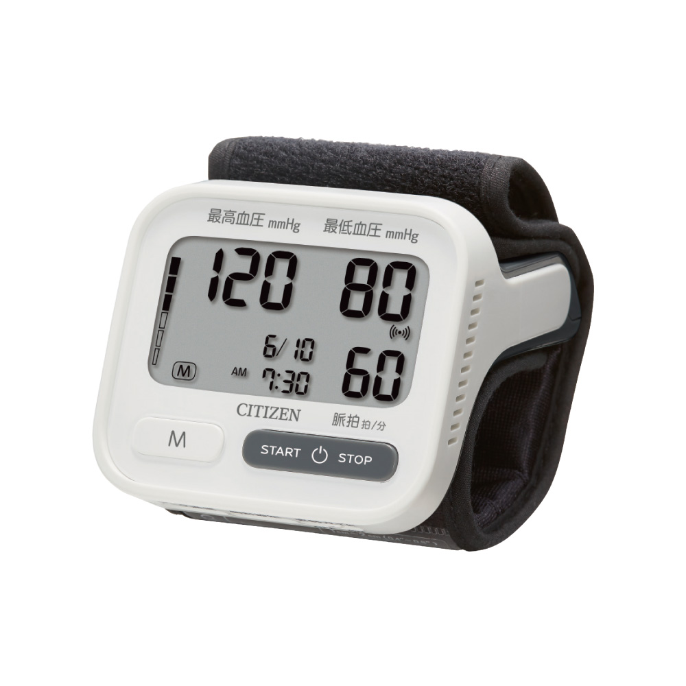 手首式血圧計